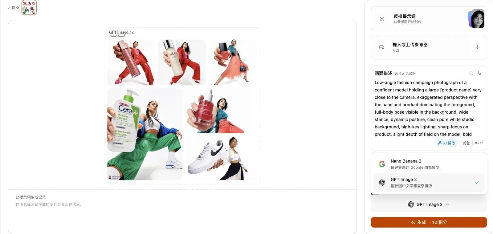 GPT Image 2 vs Nano Banana: Which AI Image Model Should You Use?