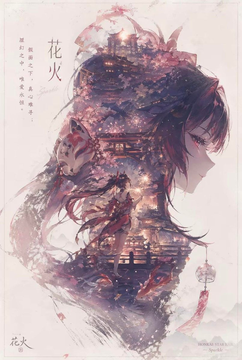 Double Exposure Character Poster