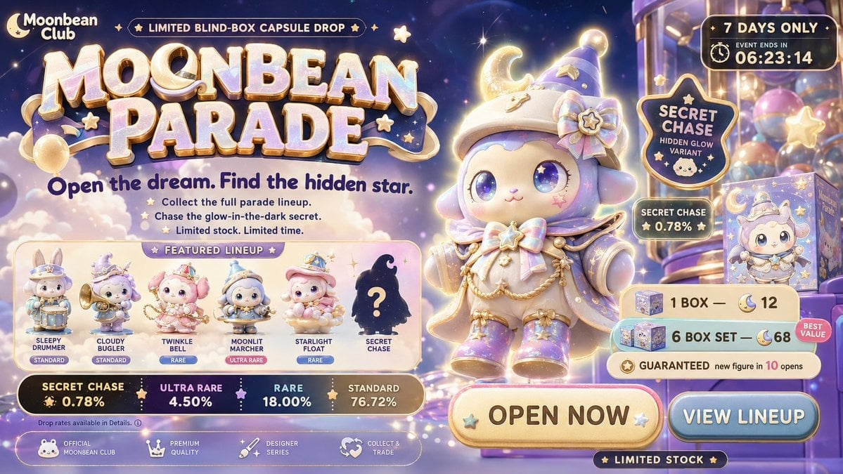 星陨特供扭蛋活动海报